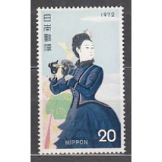 Japon - Correo 1972 Yvert 1052 ** Mnh  Pintura