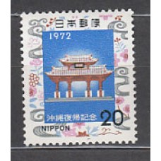 Japon - Correo 1972 Yvert 1053 ** Mnh