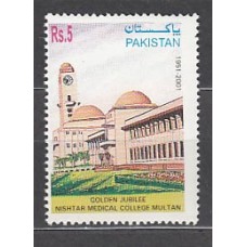 Pakistan - Correo Yvert 1054 ** Mnh  Colegio médico