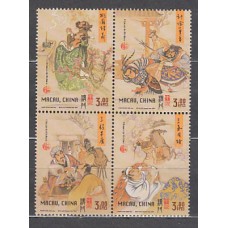 Macao - Correo Yvert 1057/60 ** Mnh  Personajes literarios