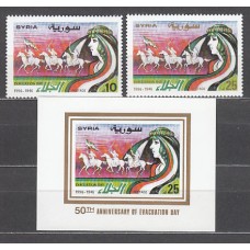 Siria - Correo Yvert 1057/8+H.52 ** Mnh