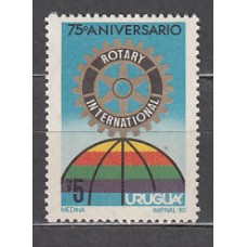 Uruguay - Correo 1980 Yvert 1057 ** Mnh