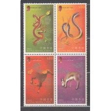 Hong Kong - Correo Yvert 1059/62 ** Mnh  Fauna