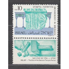 Israel - Correo 1989 Yvert 1066 ** Mnh Arqueología