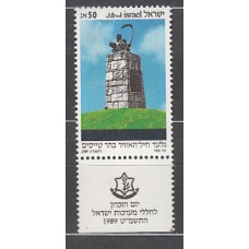 Israel - Correo 1989 Yvert 1067 ** Mnh