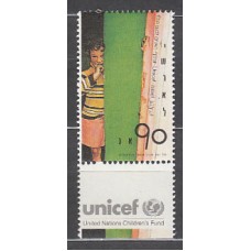 Israel - Correo 1989 Yvert 1068 ** Mnh UNICEF