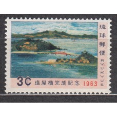 Ryu-Kyu - Correo Yvert 107 ** Mnh 