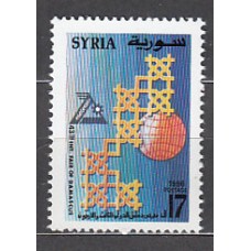 Siria - Correo Yvert 1070 ** Mnh  Ferria de Damasco