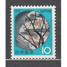 Japon - Correo 1972 Yvert 1071 ** Mnh  Año nuevo