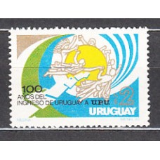 Uruguay - Correo 1981 Yvert 1071 ** Mnh Upu