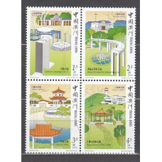 Macao - Correo Yvert 1073/6 ** Mnh  Parques y jardines