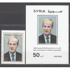 Siria - Correo Yvert 1075+H.54 ** Mnh  Presidente Al-Assad