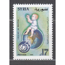 Siria - Correo Yvert 1076 ** Mnh  UNICEF