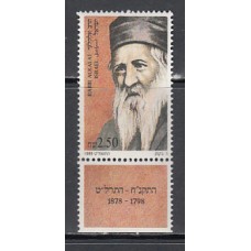 Israel - Correo 1989 Yvert 1080 ** Mnh  Yehuda Hai