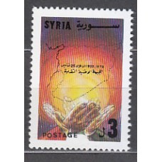 Siria - Correo Yvert 1080 ** Mnh