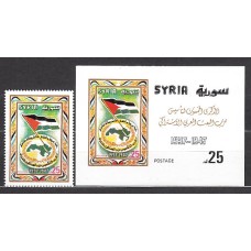 Siria - Correo Yvert 1083+H.55 ** Mnh