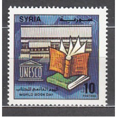 Siria - Correo Yvert 1087 ** Mnh  Día del libro