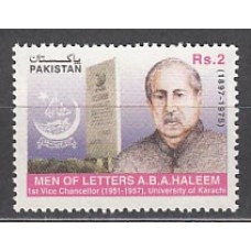 Pakistan - Correo Yvert 1089 ** Mnh  Haleem