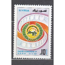 Siria - Correo Yvert 1091 ** Mnh  Congreso de dentistas