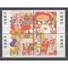 Macao - Correo Yvert 1092/5 ** Mnh  Fiesta Tou-Tei