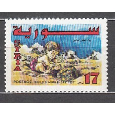 Siria - Correo Yvert 1093 ** Mnh  Día del niño