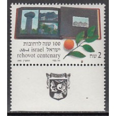 Israel - Correo 1990 Yvert 1094 ** Mnh