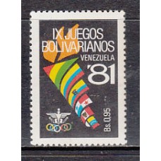Venezuela - Correo 1981 Yvert 1097 ** Mnh Deportes