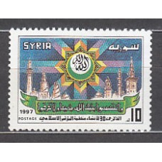 Siria - Correo Yvert 1098 ** Mnh Conferencia islámica