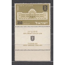 Israel - Correo 1956 Yvert 109 ** Mnh  Instituro Haifa