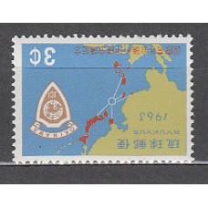 Ryu-Kyu - Correo Yvert 109 ** Mnh