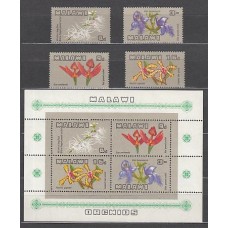 Malawi - Correo Yvert 110/3+Hb 14 ** Mnh  Flores