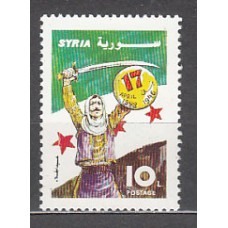Siria - Correo Yvert 1101 ** Mnh