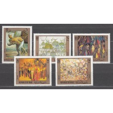 Irak - Correo Yvert 1106/10 ** Mnh Pinturas irakis