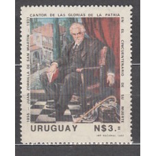 Uruguay - Correo 1982 Yvert 1110 ** Mnh Pintura