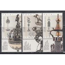 Israel - Correo 1990 Yvert 1111/3 ** Mnh Cajas de perfume