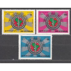 Irak - Correo Yvert 1114/6 ** Mnh Medicina