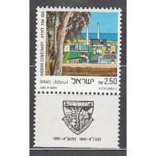 Israel - Correo 1991 Yvert 1124 ** Mnh