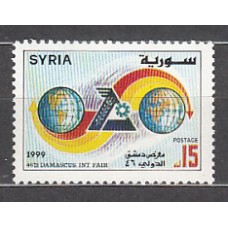 Siria - Correo Yvert 1127 ** Mnh  Feria de Damasco