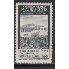 Marruecos Sueltos 1949 Edifil 306 * Mh