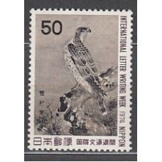 Japon - Correo 1974 Yvert 1130 ** Mnh  Fauna ave