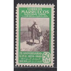 Marruecos Sueltos 1949 Edifil 317 ** Mnh