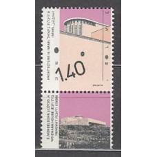 Israel - Correo 1991 Yvert 1131 ** Mnh  Arquitectura