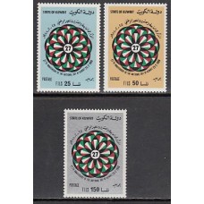 Kuwait - Correo 1988 Yvert 1132/4 ** Mnh  Día nacional