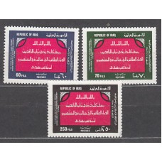 Irak - Correo Yvert 1133/5 ** Mnh