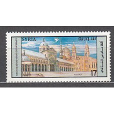 Siria - Correo Yvert 1133 ** Mnh