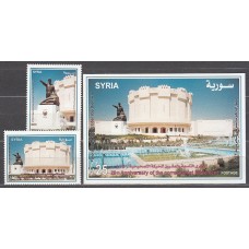 Siria - Correo Yvert 1134/5+H.62 ** Mnh