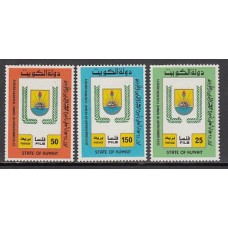 Kuwait - Correo 1988 Yvert 1141/3 ** Mnh