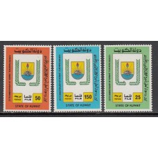 Kuwait - Correo 1988 Yvert 1141/3 ** Mnh