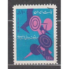 Iran - Correo 1965 Yvert 1139 ** Mnh Deportes haterofilia