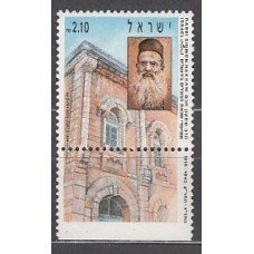 Israel - Correo 1991 Yvert 1139 ** Mnh Personaje